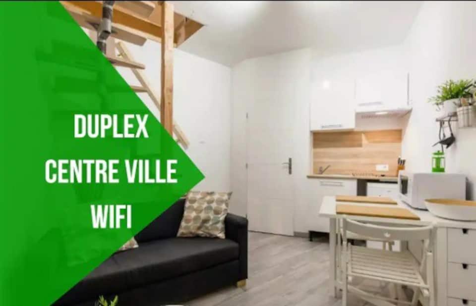 Duplex Du Get Apartment เรอแวล ภายนอก รูปภาพ
